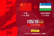星空体育官方网站-官方：CCTV16转播“兴泰杯”中国U16vs乌兹别克斯坦U16