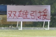 星空体育官方网站-海港新赛季引援也是五湖四海！从北京到山东 再到深圳+浙江|上海海港|浙江队|北京国安|山东队|杨希_新浪体育_新浪新闻
