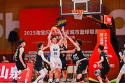 富阳队主场84比75胜丽水队，实现四连胜